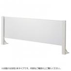 .. промышленность спрей защита акрил panel одна сторона для больше полосный H600×W1200mm HG-CAK1206-W белый наложенный платеж не возможно 