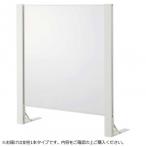 .. промышленность спрей защита акрил panel одна сторона для больше полосный H1000×W900mm HG-CAK0910-W белый наложенный платеж не возможно 