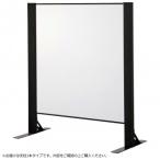 .. промышленность спрей защита акрил panel двусторонний для больше полосный H1000×W900mm HG-CAR0910-B черный наложенный платеж не возможно 