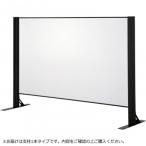 .. промышленность спрей защита акрил panel двусторонний для больше полосный H1000×W1200mm HG-CAR1210-B черный наложенный платеж не возможно 