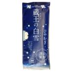 みうら食品 蔵王の白雪ひやむぎ 200g