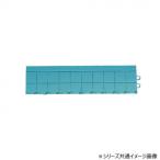 抗菌フミンゴ 屋内用 専用ふち 中ふちオス グリーン MR0852931