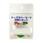  Will Inter National Raver собака ботинки пробный комплект (4 листов ) Tiny PZ81 почтовая доставка соответствует товар 