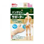 . мир (ko-wa) van te Lynn опора родители палец S PB