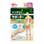 . мир (ko-wa) van te Lynn опора родители палец SM PB