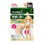 . мир (ko-wa) van te Lynn опора колено LL PB