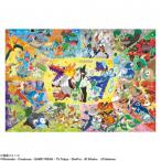 爆買ビバリーポケットモンスタージグ...