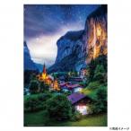 ビバリー風景海外ジグソーパズル星降...