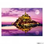 ビバリー風景海外ジグソーパズルモン...