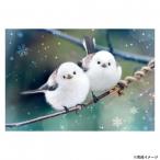 ビバリー動物ジグソーパズルもふっと...