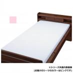 . покупка well вентилятор box простыня розовый S постоянный 009553