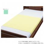  well вентилятор хлопок . пирог ru непромокаемая простыня 90×145 зеленый 009434