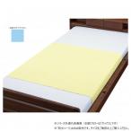 . покупка well вентилятор экономичный хлопок . пирог ru непромокаемая простыня 2 листов комплект sax 009480