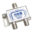 YAZAWA(ya The wa) антенна дистрибьютор ATB2SP911NWH