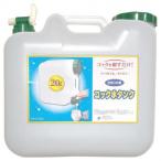 . резервуар кок есть 20L вода жестяная банка BUB-20 наложенный платеж не возможно 