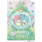 ビバリージグソーパズルサンリオリト...