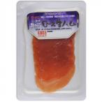  Shinshu ветчина освежение Shinshu легкий .. мясо для жаркого сырокопченая ветчина 30g×10 шт. комплект наложенный платеж не возможно 