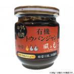  способ . свет иметь машина бобы доска соус 180g×12 шт 100156 наложенный платеж не возможно 