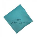 sa сахалинский таймень утюг панель ARTRON изменение покрытие Sky голубой AR-C015 наложенный платеж не возможно 