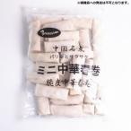 .. торговля .. Mini китайский весна шт 25g×30 шт ×16pc 0215384 наложенный платеж не возможно 