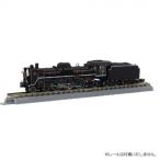  National Railways C57 форма паровоз 1 серийный номер шелковый креп . specification T027-3