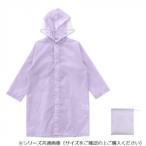 Actual PRODUCTS Kids плащ 130cm light purple 05002349