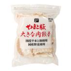  свободный ten... свинья большой мясо гёдза 37g×15 штук 8 шт. комплект 06400310 наложенный платеж не возможно 