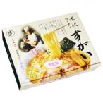 絶品の一杯　米沢ラーメン すがい(大) PB-156 ×15個セット 代引き不可