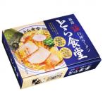 より味わい深く、よりお店に近い味に　福島・白河ラーメンとら食堂(3食) PB-228 ×15個セット 代引き不可