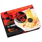 ぎゅうっとコクうま醤油味　鳥取・牛骨ラーメン 満洲味(3食) PB-186 ×15個セット 代引き不可