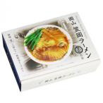 細麺にスープの旨味が絡み合う一杯　笠岡ラーメン 中華そば笠北(3食) PB-214 ×15個セット 代引き不可