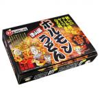 旨味とコクがヤミツキになる　津山風ホルモンうどん(4食) SB-125 ×15個セット 代引き不可