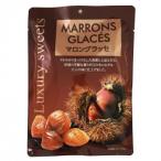 タクマ食品 マロングラッセ 40袋(20袋入×2) 代引き不可