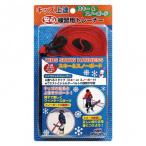  Unic sUNIX лыжи сноуборд детский snow Harness WN98-26