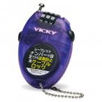  Unic sVICKY блокировка лиловый USB07-32 почтовая доставка соответствует товар 