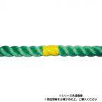 三和体育製販 カラフルロープ3m 緑 S-8644 代引き不可