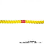 三和体育製販 カラフルロープ3m 黄 S-8646 代引き不可
