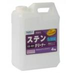 爆買 ビアンコジャパン(BIANCO JAPAN)　ステンクリーナー　ポリ容器　4kg　SS-101