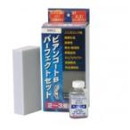 爆買 ビアンコジャパン(BIANCO JAPAN)　ビアンコート パーフェクトセット(ツヤ有り) ビアンコートB100ml 　BC-101b ps