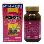ファイン　レスベラトロール(配合量10倍増量　50mg)　180粒