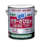 ニッペ　ホームペイント　カラーさび止め塗料　1.6L　ホワイト 代引き不可