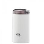 Kalita(カリタ)　電動コーヒーミル　CM-50　ホワイト・43015