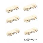  ребенок. баловство предотвращение . шкаф * открытие дверь для 6 шт. комплект 169368 почтовая доставка соответствует товар 