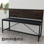  обеденный bench натуральное дерево Северная Европа из дерева стул стул стул - простой старт  King железный модный масло античный растения . масло покраска 