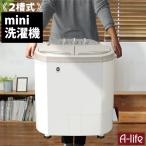  Mini стиральная машина compact 2 слой тип стиральная машина маленький размер стиральная машина мой Second прачечная стирка 3.6kg. вода 2.0kg маленький размер 2 слой тип стиральная машина прачечная стирка 