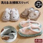 .... уборка тапочки 23-25cm животное швабра тапочки . похоже . тапочки салон обувь симпатичный микроволокно швабра часть магазин надеть обувь 