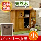  Country маленький магазин маленький DNS-N0710S