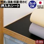 �|�Y ������V�[�g 90cm�~180cm ���L �h�J�r �R�� ���{�� �N���[�[�b�g �[�� �ߑ��P�[�X �V�[�g �u���b�N ���[�V�[�g �����o���V�[�g