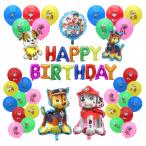 パウパトロール paw patrol ガーランド 誕生日 飾り付け バルーン 誕生日 バースデー 飾り バースデーバルーン 誕生日 風船 誕生日 飾り こどもの日