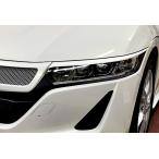 「ダックスガーデン」S660(JW5)用エアロアイラインx左右(塗装可)